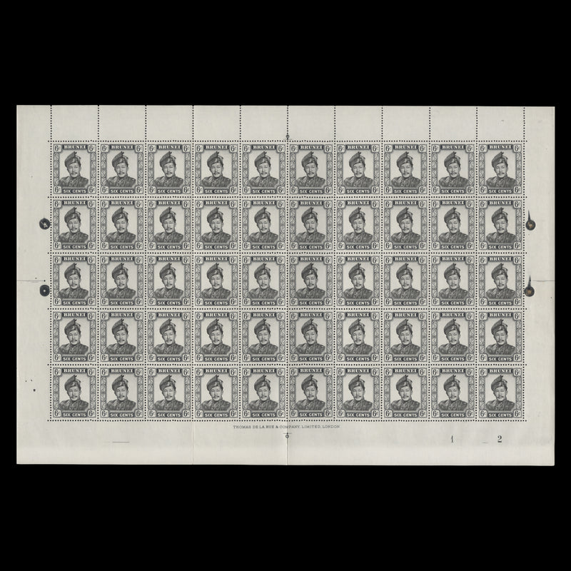Brunei 1969 (MNH) 6c Sultan Omar Ali Saifuddien plate 1–2 sheet, glazed paper