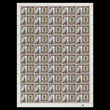 Brunei 1969 (MNH) Installation of Pengiran Shahbandar sheets of 50 stamps