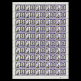 Brunei 1969 (MNH) Installation of Pengiran Shahbandar sheets of 50 stamps