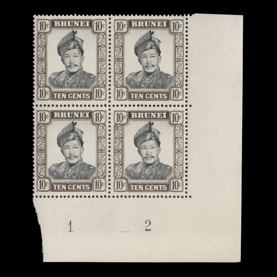 Brunei 1970 (MNH) 10c Sultan Omar Ali Saifuddien plate 1–2 block, glazed paper
