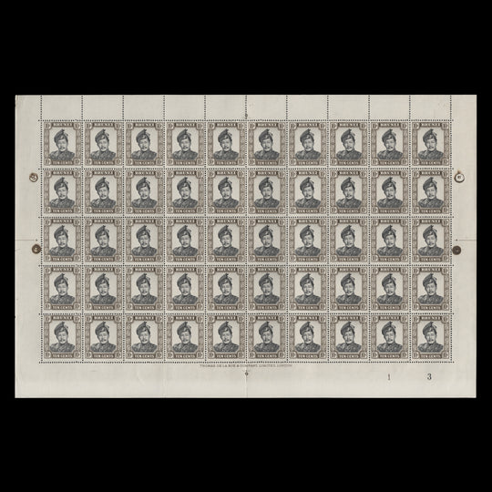 Brunei 1970 (MNH) 10c Sultan Omar Ali Saifuddien plate 1–3 sheet, glazed paper