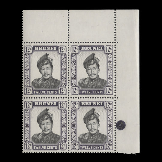 Brunei 1970 (MNH) 12c Sultan Omar Ali Saifuddien block, glazed paper