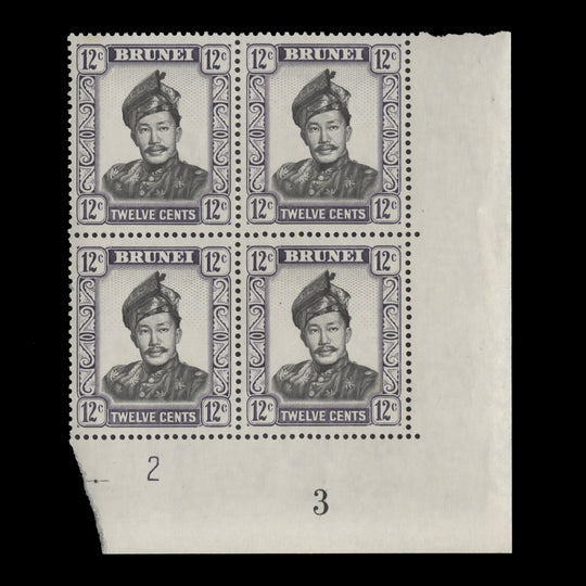 Brunei 1970 (MNH) 12c Sultan Omar Ali Saifuddien plate 2–3 block, glazed paper