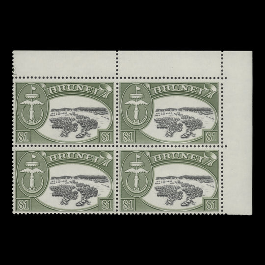 Brunei 1970 (MNH) $1 Water Houses block, glazed paper