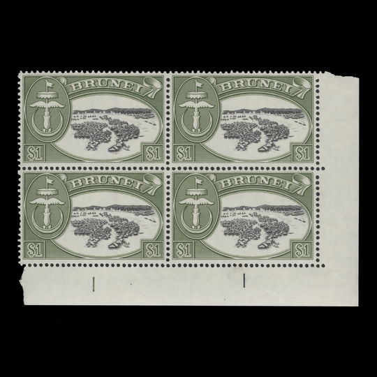 Brunei 1970 (MNH) $1 Water Houses plate 1–1 block, glazed paper
