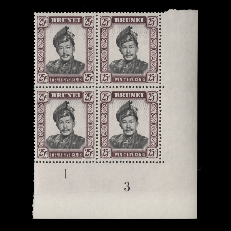 Brunei 1970 (MNH) 25c Sultan Omar Ali Saifuddien plate 1–3 block, glazed paper