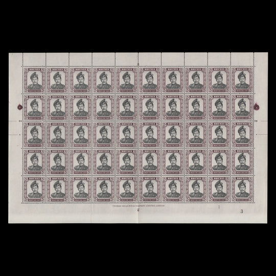 Brunei 1970 (MNH) 25c Sultan Omar Ali Saifuddien plate 1–3 sheet, glazed paper