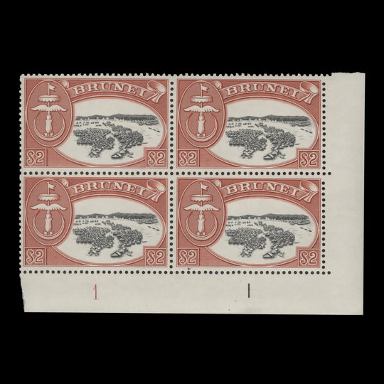 Brunei 1970 (MNH) $2 Water Houses plate 1–1 block, glazed paper