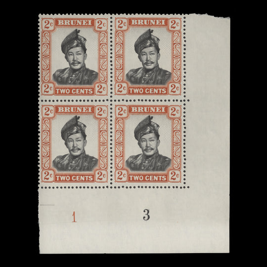 Brunei 1970 (MNH) 2c Sultan Omar Ali Saifuddien plate 1–3 block, glazed paper
