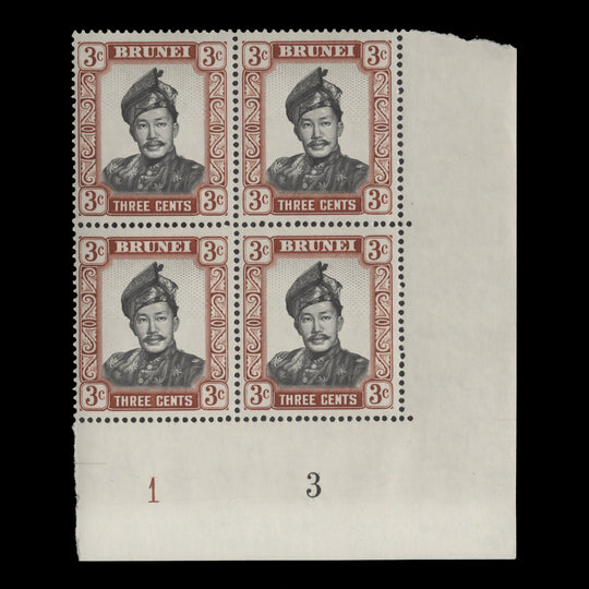 Brunei 1970 (MNH) 3c Sultan Omar Ali Saifuddien plate 1–3 block, glazed paper