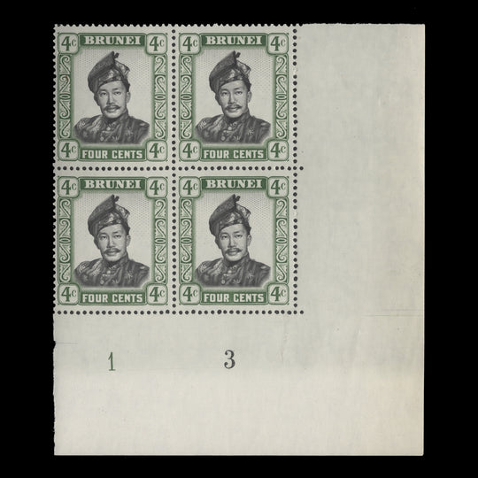 Brunei 1970 (MNH) 4c Sultan Omar Ali Saifuddien plate 1–3 block, glazed paper