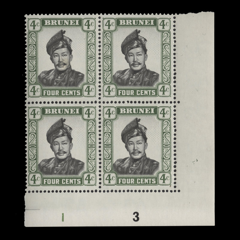 Brunei 1970 (MNH) 4c Sultan Omar Ali Saifuddien restyled plate 1–3 block, glazed paper