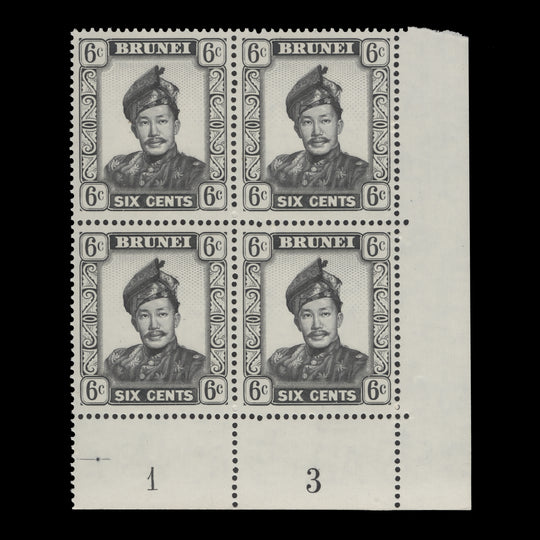Brunei 1970 (MNH) 6c Sultan Omar Ali Saifuddien plate 1–3 block, glazed paper