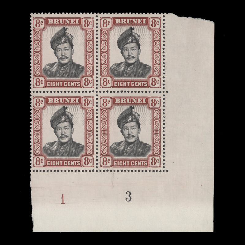 Brunei 1970 (MNH) 8c Sultan Omar Ali Saifuddien plate 1–3 block, glazed paper