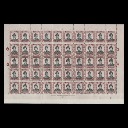 Brunei 1970 (MNH) 8c Sultan Omar Ali Saifuddien plate 1–3 sheet, glazed paper