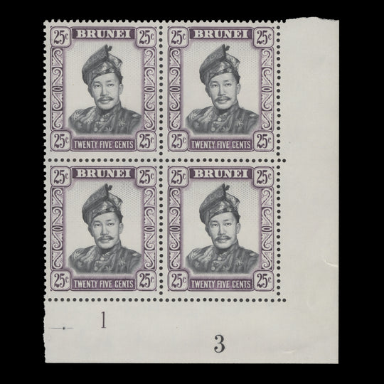 Brunei 1971 (MNH) 25c Sultan Omar Ali Saifuddien plate 1–3 block in black and reddish violet, glazed paper