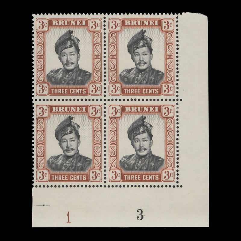 Brunei 1971 (MNH) 3c Sultan Omar Ali Saifuddien plate 1–3 block in black and orange-brown, glazed paper