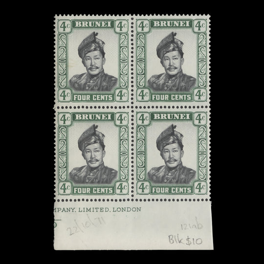Brunei 1971 (MNH) 4c Sultan Omar Ali Saifuddien block in black and emerald, glazed paper