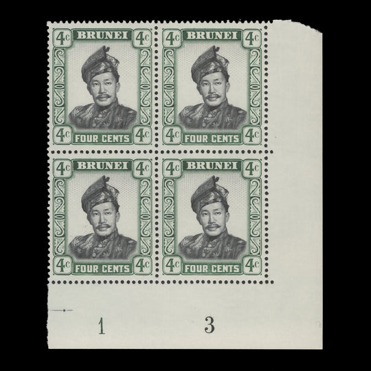 Brunei 1971 (MNH) 4c Sultan Omar Ali Saifuddien plate 1–3 block in black and emerald, glazed paper