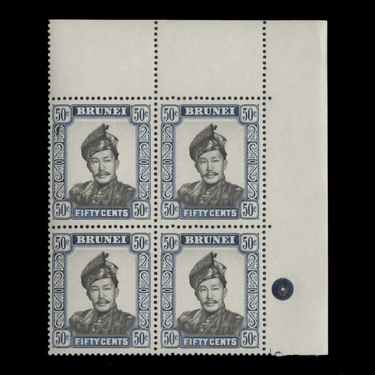 Brunei 1971 (MNH) 50c Sultan Omar Ali Saifuddien block in grey and indigo, glazed paper