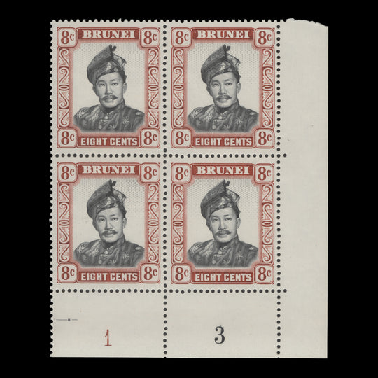 Brunei 1971 (MNH) 8c Sultan Omar Ali Saifuddien plate 1–3 block in black and brown-red, glazed paper