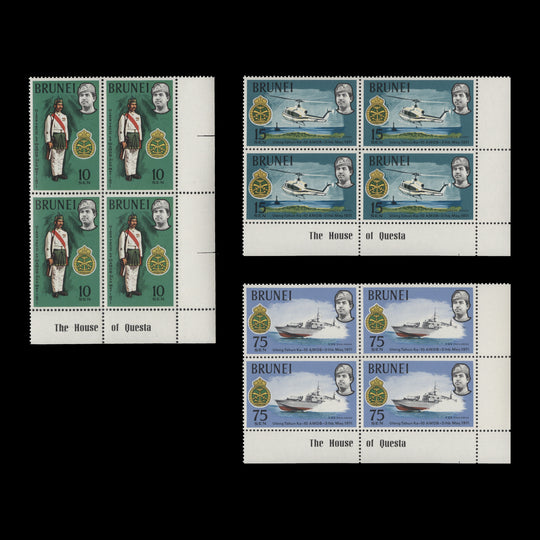Brunei 1971 (MNH) Royal Brunei Malay Regiment imprint blocks