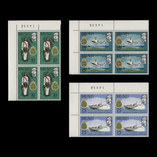 Brunei 1971 (MNH) Royal Brunei Malay Regiment imprint blocks