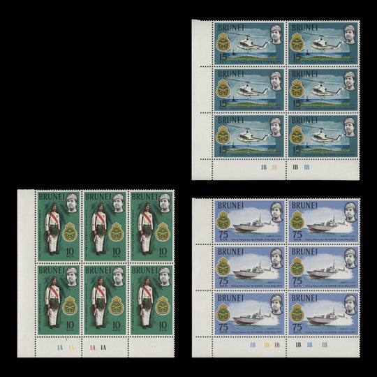 Brunei 1971 (MNH) Royal Brunei Malay Regiment plate blocks