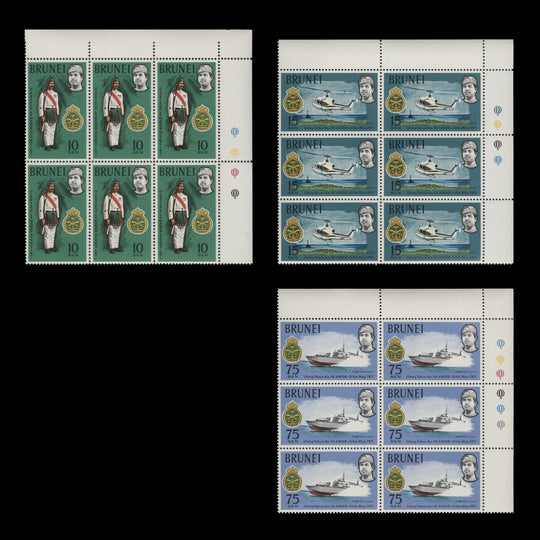 Brunei 1971 (MNH) Royal Brunei Malay Regiment traffic light blocks