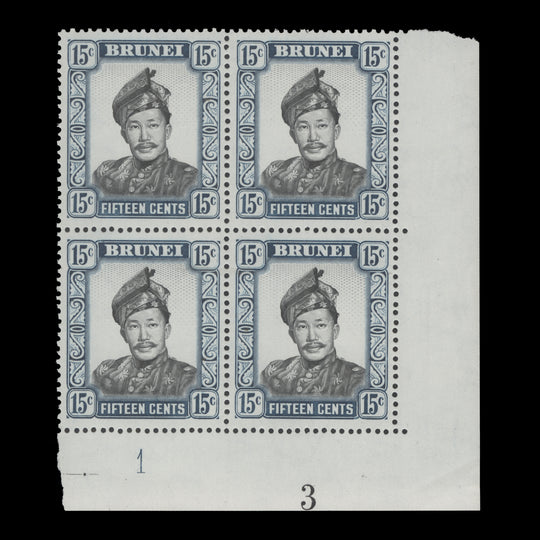 Brunei 1972 (MNH) 15c Sultan Omar Ali Saifuddien plate 1–3 block