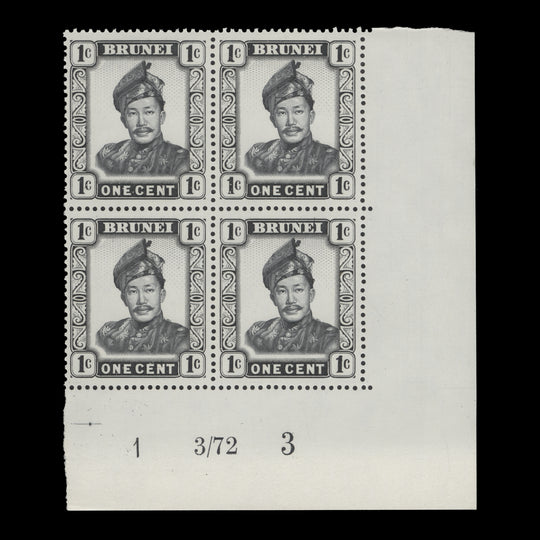Brunei 1972 (MNH) 1c Sultan Omar Ali Saifuddien plate 1–3 block in slate-grey, glazed paper