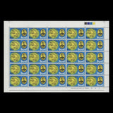 Brunei 1974 (MNH) UPU Centenary panes of 25 stamps
