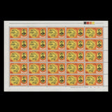 Brunei 1974 (MNH) UPU Centenary panes of 25 stamps
