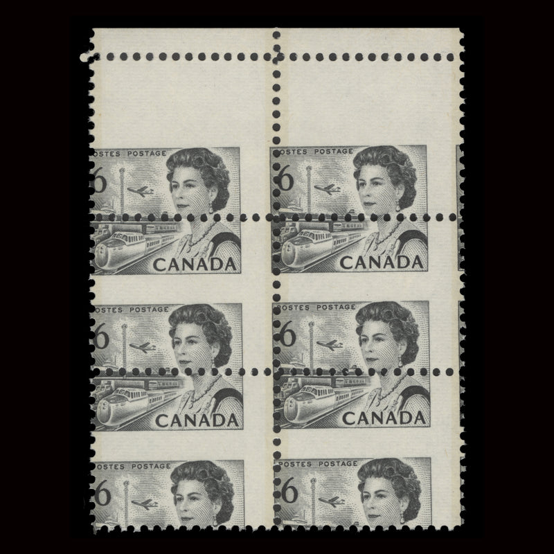 Canada 1972 (Variety) 6c Queen Elizabeth II block with perf shift