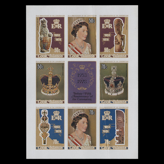 Cook Islands 1978 Coronation Anniversary imperf proof sheetlet