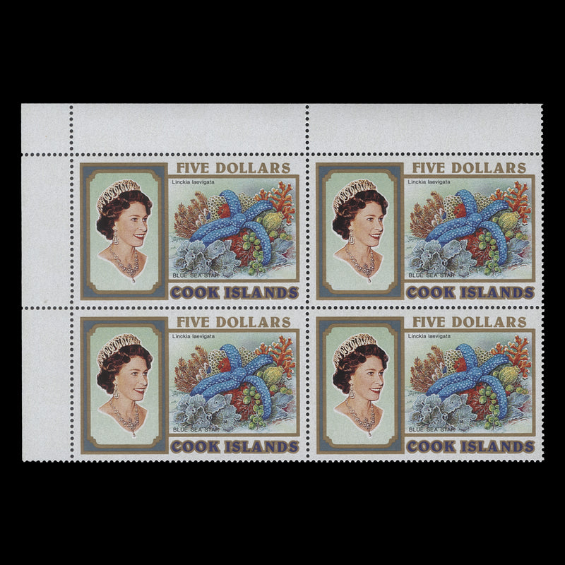 Cook Islands 1993 (MNH) $5 Blue Sea Star block