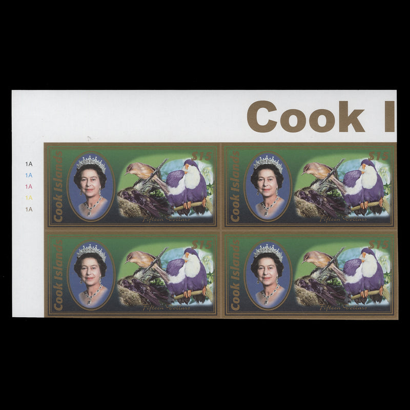 Cook Islands 2007 $15 Birds imperf proof plate block