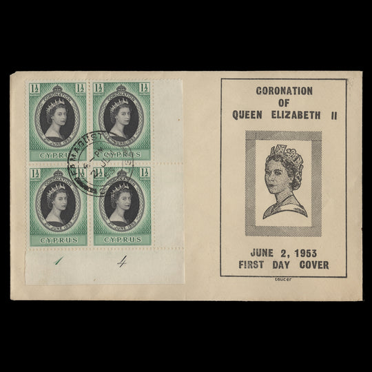 Cyprus 1953 (FDC) 1½p Coronation plate block, FAMAGUSTA