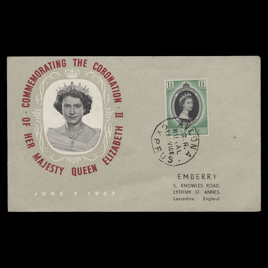 Cyprus 1953 Coronation rural service cover, AVLONA