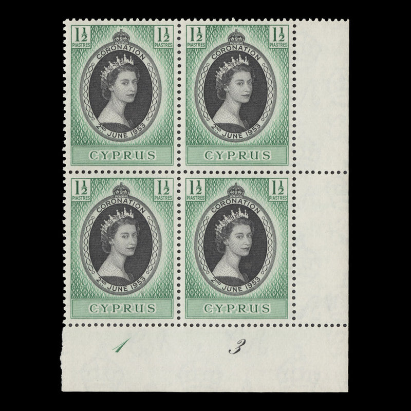 Cyprus 1953 (MNH) 1½p Coronation plate 1–3 blockCyprus 1953 (MNH) 1½p Coronation plate 1–3 block