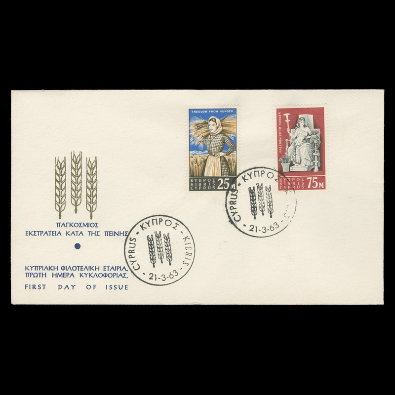 Cyprus 1963 Freedom From Hunger first day cover