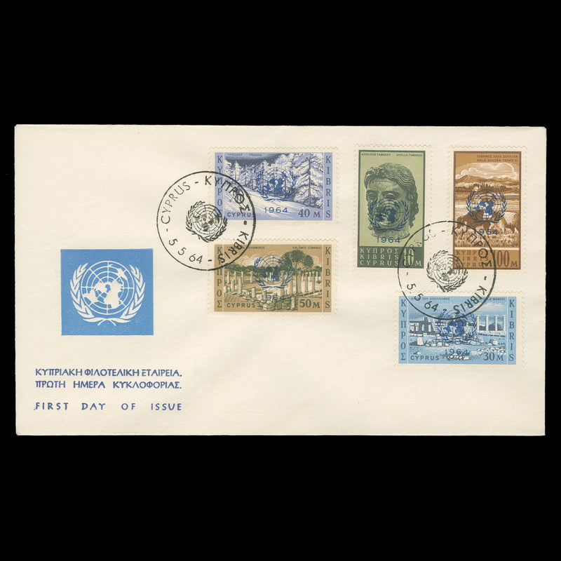 Cyprus 1964 UN Security Council Resolutions first day cover