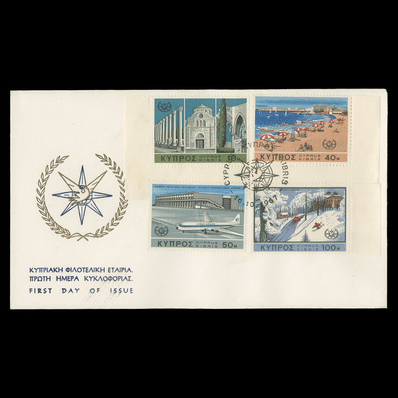 Cyprus 1967 International Tourist Year first day cover