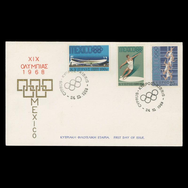 Cyprus 1968 Olympic Games, Mexico first day cover