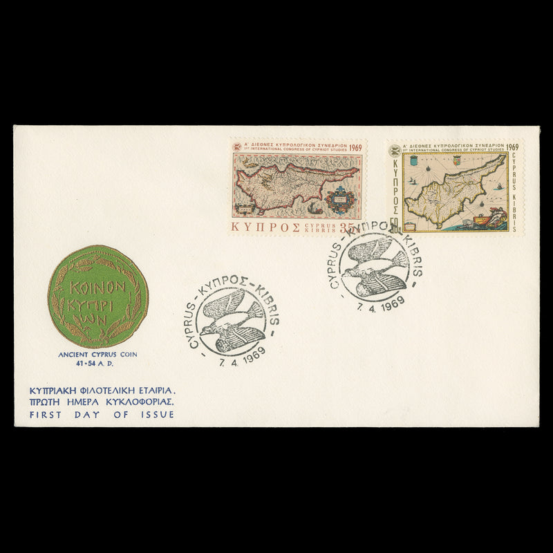 Cyprus 1969 Congress of Cypriot Studies first day cover