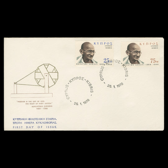 Cyprus 1970 Gandhi Birth Centenary first day cover