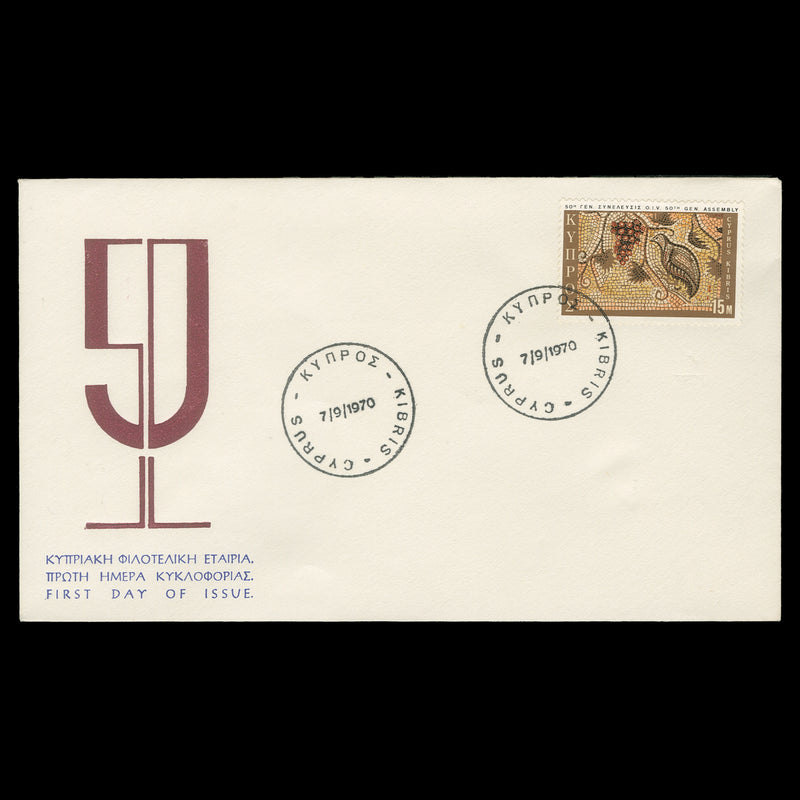 Cyprus 1970 International Vine and Wine Office first day cover