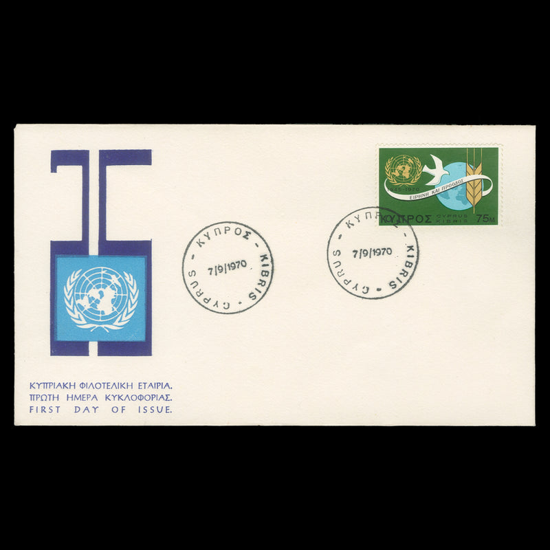 Cyprus 1970 United Nations Anniversary first day cover