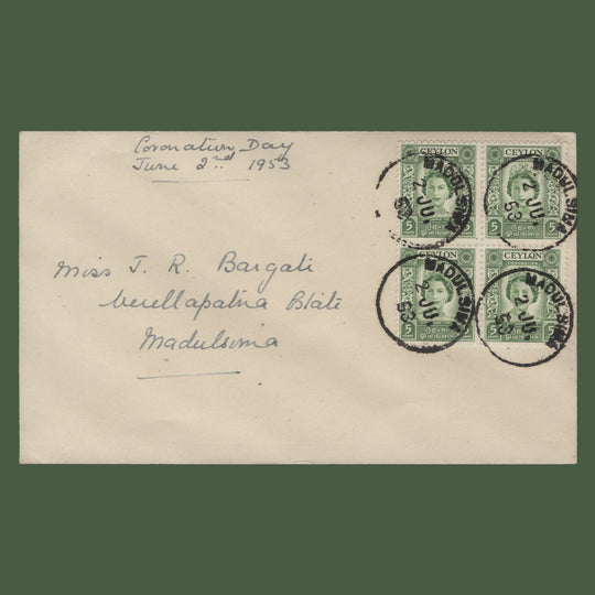 Ceylon 1953 (FDC) 5c Coronation block, MADULSIMA