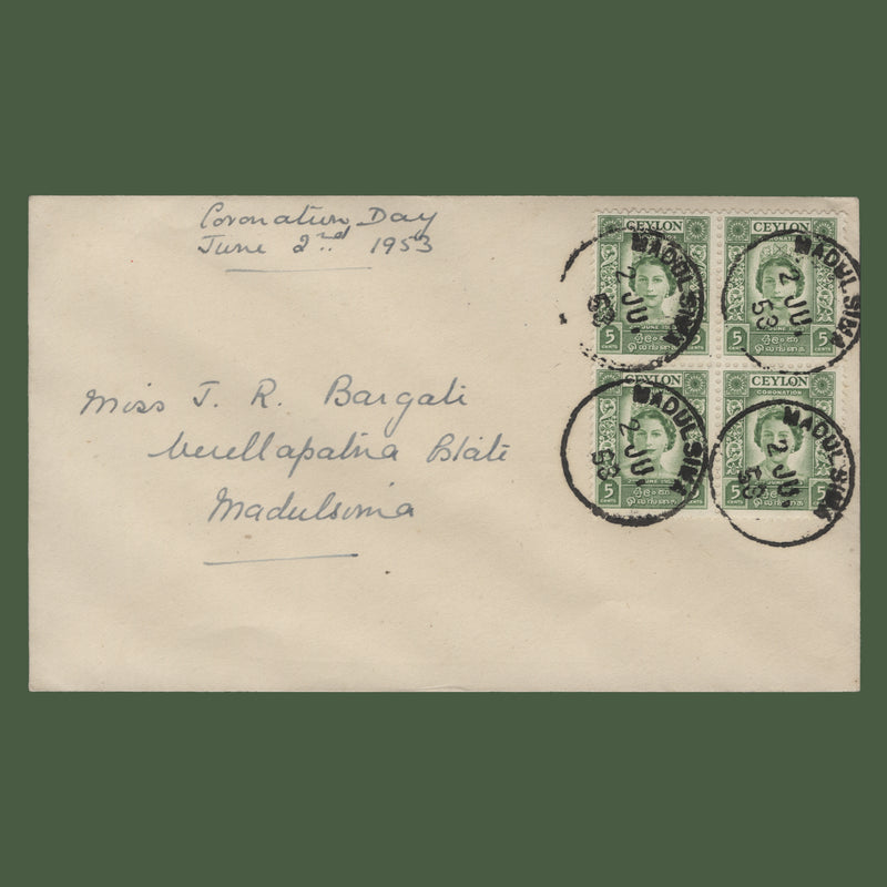 Ceylon 1953 (FDC) 5c Coronation block, MADULSIMA